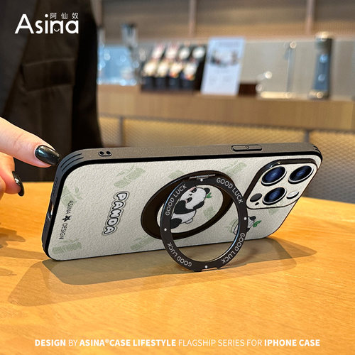 悠闲小熊猫适用iphone17promax手机壳15Pro全包ip13防摔14Promax高级ip16磁吸带支架14Pro女超薄2026新款Ho3 - 图3