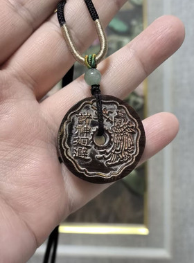 小尺寸复古黑驴蹄子壳张天师吊坠