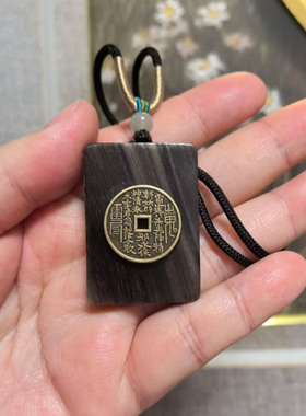 天然黑驴蹄小尺寸平安无事牌项链