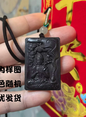 黑驴蹄子壳小尺寸本命年马大势至