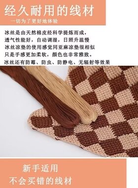 1毫米手工编织细空心线男女款外穿休闲水晶底鞋简约夏秋材料包