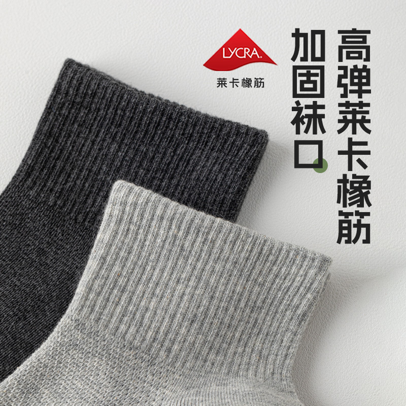 夏季薄款运动袜男士短袜纯棉透气吸汗防臭夏天袜子中筒袜白色棉袜 - 图2