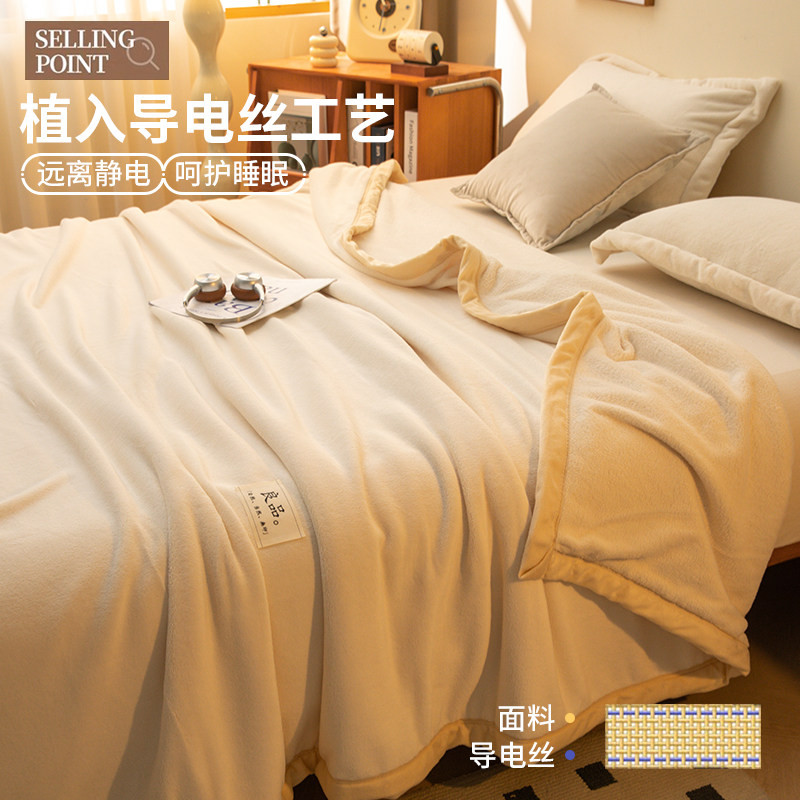 加厚牛奶绒多功能毛毯冬款保暖柔软双面绒办公室午睡盖毯沙发毯子,淘宝优惠券,粉丝福利购,淘宝优惠卷