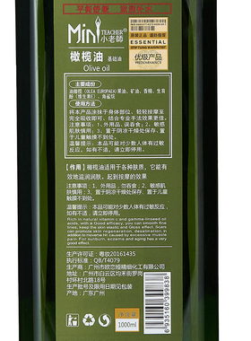 小老师按摩油院装大瓶