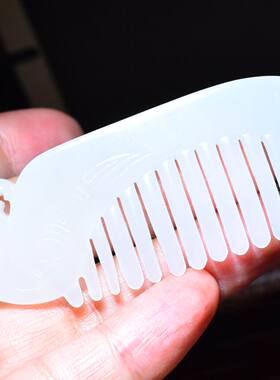 新疆的猫26.6克，羊脂白玉籽料“一梳百顺”玉梳大挂件SBH159