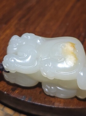 YQ031532  39.7克(含绳），和田玉白玉籽料貔貅挂件  新疆的猫