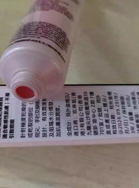 玫琳凯丰润滋养霜60g海淘红色正品2028超补油滋润特干掉屑皮肤用