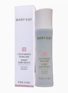 补水保湿滋润Marykay/玫琳凯温和