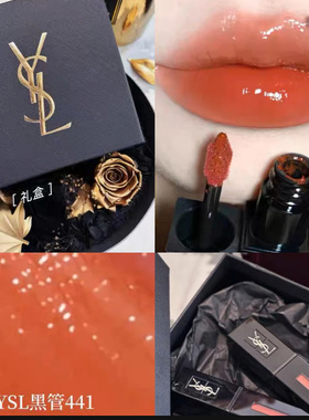 小金条专柜礼盒正品红棕色YSL
