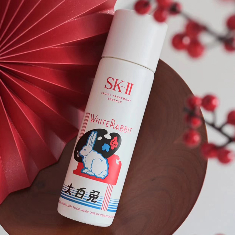 2023SK-II/SKII/SK2大白兔联名新年兔年限定神仙水精华230ml