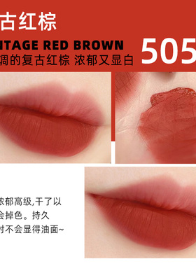 GUCCI/古驰新品倾色云雾唇釉