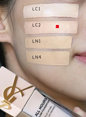 混干皮YSL圣罗兰粉盖恒久无瑕透光贴肤衣粉底液滋润服帖自然亲肤