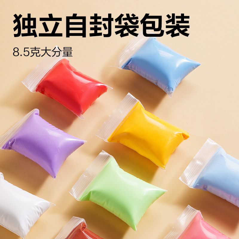 得力抗菌超轻粘土儿童橡皮泥袋装彩泥手工diy工具24/36色补充装,淘宝优惠券,粉丝福利购,淘宝优惠卷