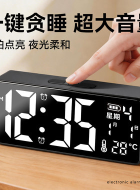 得力闹钟电子时钟学生用起床神器