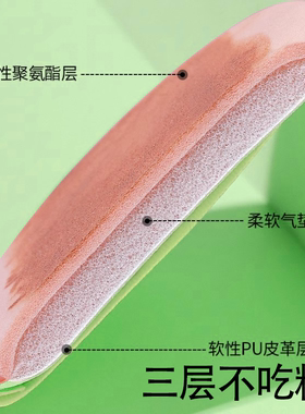 进口气垫粉扑水音符不吃粉