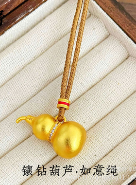 2511霖儿同款久不掉色新中式葫芦项链金店同款花丝葫芦吊坠项链