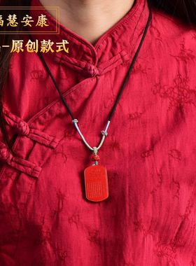 2511朱砂精品红砂莲花心经吊坠项坠朱砂新款高档高含量毛衣链原创