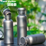 Дорожная металлическая портативная спортивная бутылка для велоспорта для путешествий