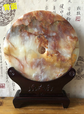 阿富汗玄关平安扣工艺品和氏璧