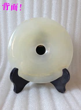 和氏璧玉璧天然工艺品平安扣摆件