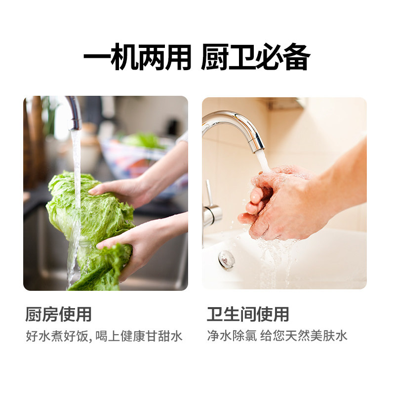 美的出品华凌水龙头家用厨房净水 美的龙骑侠净水器