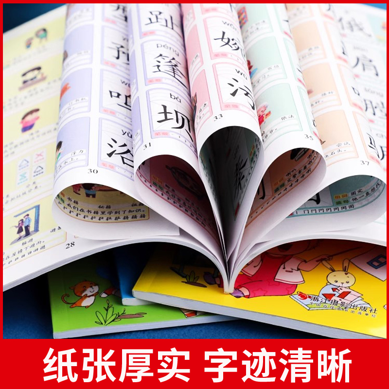 识字大王3000字识字书幼儿认字幼儿园小班大班学前识字启蒙用书宝宝象形字卡片幼小衔接教材全套早教儿童绘本认字书有声趣味看图 - 图3