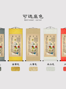 黄帝内经挂画丝绸画廊火候