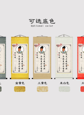 十大名医艾灸名言画像挂画中式中医养生文化宣传医院装饰海报挂图