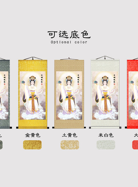 女娲娘娘画像神像挂画国画装饰