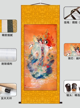 九天玄女娘娘画像玄关书房道家供奉卷轴挂画沙发背景墙客厅装饰画