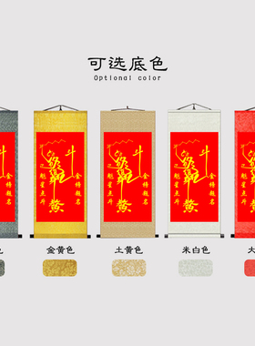 魁星点斗挂画魁星踢斗