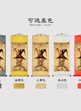 三皇女娲伏羲合体图挂画