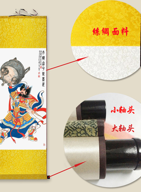 霸王项羽画像霸王举鼎画