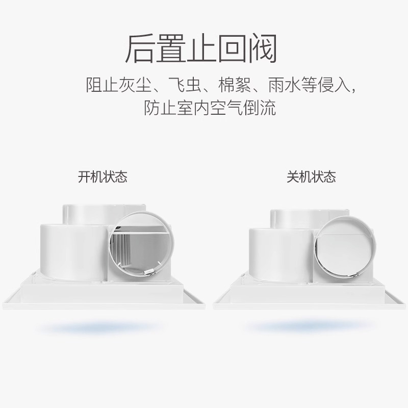 奥克斯集成排气扇家用吸顶式卫生间厨房轻音排风扇管道换气扇10寸