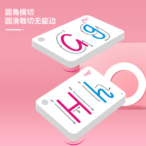 26个英文字母卡片小学生启蒙手写体英语大小写教具四线三格认知卡 - 图2