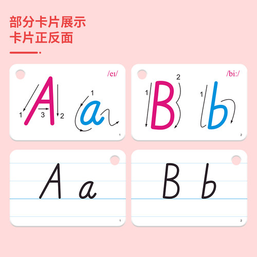 26个英文字母卡片小学生启蒙手写体英语大小写教具四线三格认知卡 - 图0