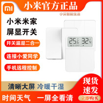 Xiaomi Mi Home Screen Display Switch Home Intelligent Three-Open Single Control Wall Switch Single Double Open Temperature And Humidity Sensor