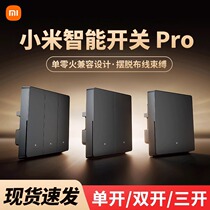 Xiaomi Smart Switch Pro Home Control Panel Single Open Double Open Single Control Little Love Classmates Remote Control Wall