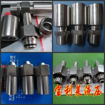 Processing 304 stainless steel hydraulic rubber pipe joint high-pressure tubing buckle pressure joint stainless steel hydraulic oil pipe