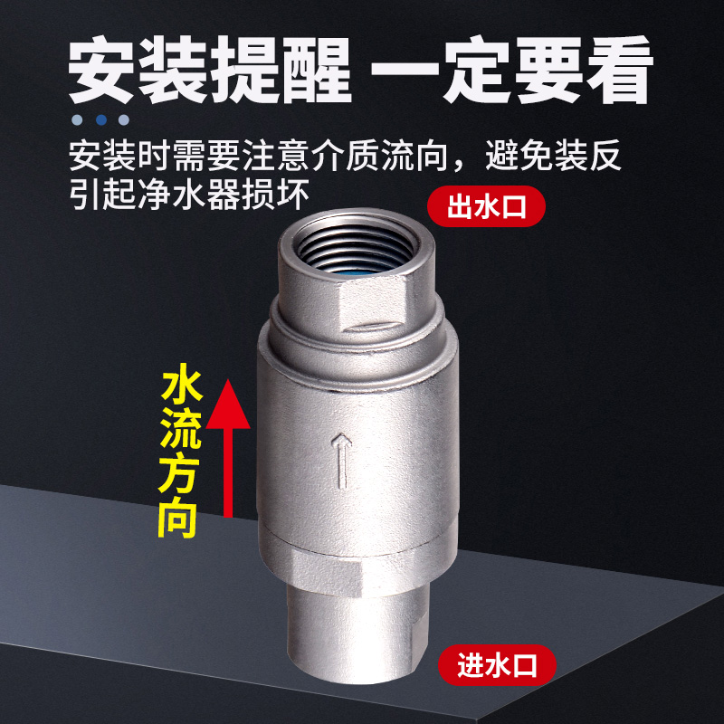 一靓黄铜家用泄压阀净水器热水器活接内外丝外牙自来水稳压减压阀-图3