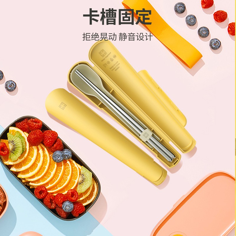 乐博乐博便携餐具勺子筷子套装一人用儿童不锈钢小学生餐具盒单人