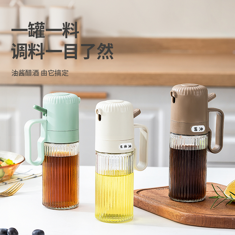 乐博乐博喷油壶玻璃油壶雾化防漏油厨房家用空气炸锅喷油瓶不挂油
