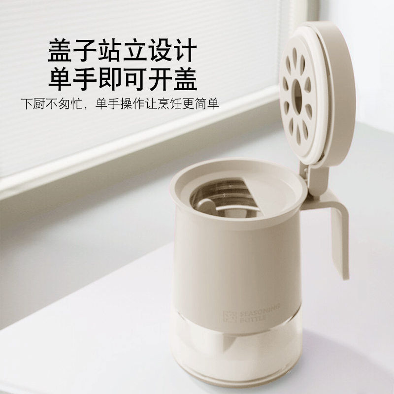 乐博乐博调料罐盐罐防潮调料收纳盒厨房家用高端新款调料瓶调味盒