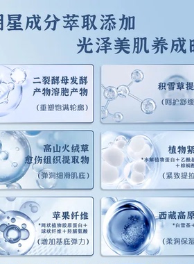 ZUZU紧颜嫩肤微珠美容液(植物紧致肽美容液）初瑞雪直播间同款