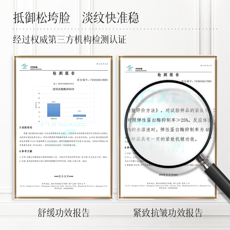 ZUZU赋活紧致抗皱玻色因面霜（3.0版）初瑞雪直播间同款 - 图1