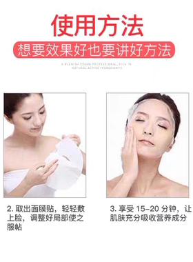 ZUZU面膜六胜肽精华塑颜面膜 初瑞雪补水保湿紧致玻尿酸原液