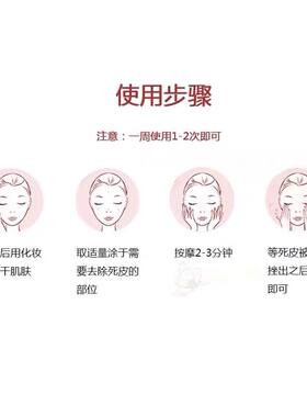 ZUZU去角质啫喱雪大推荐款