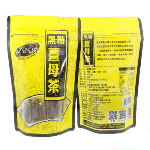 黑金传奇台湾黑糖姜母茶姜汤大姨妈红糖姜茶月经期姜枣茶小袋块装 - 图3