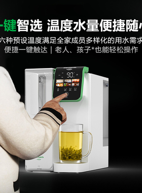 福维克美善品富锶即热台式净饮机