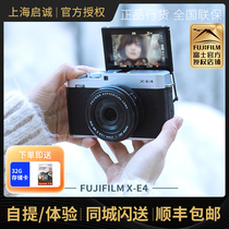 Fujiifilm Fuji X-E4 micro-single-phase machine XE4 side-axis 4K digital camera X-E3 upgraded version xe4